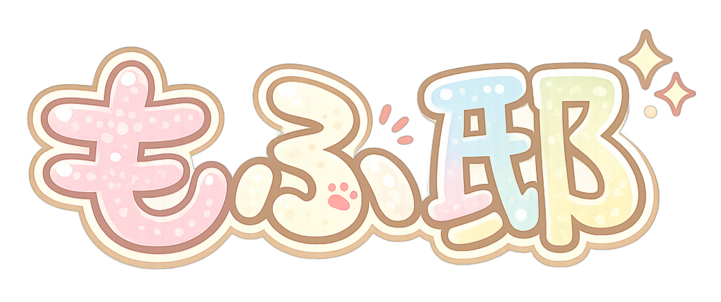 ใใต้ธใญใด